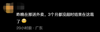 真的! 最近去莞城, 最好提前2个钟!