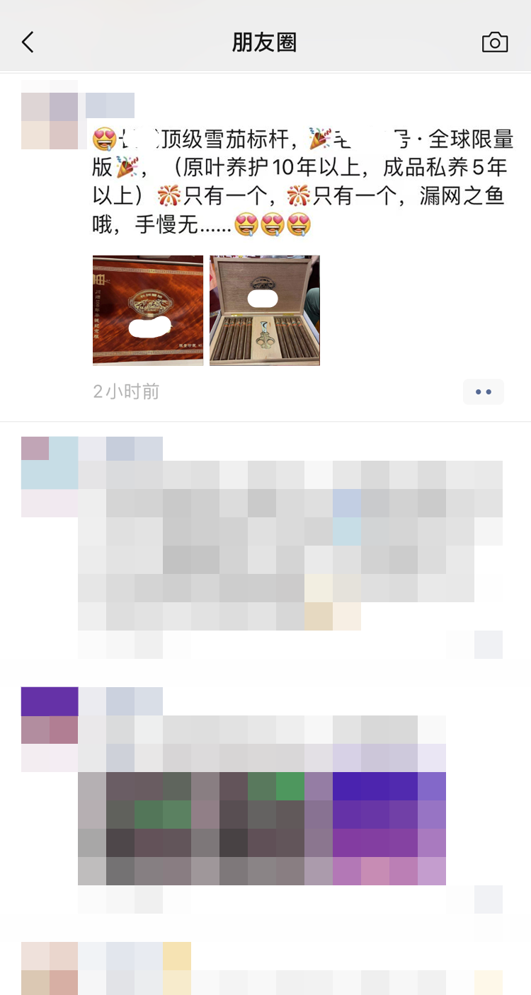 全部禁止！涉及全微信用户！