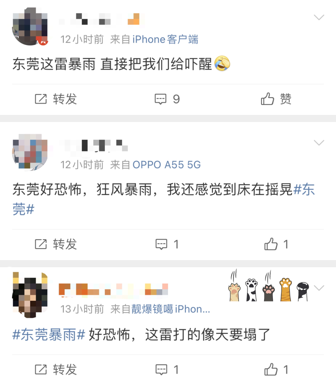 赶快回家！8级大风+雷暴+暴雨杀到！更凶猛的还在……大家挺住！