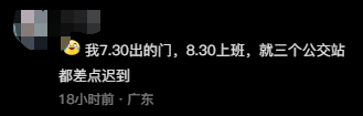 真的! 最近去莞城, 最好提前2个钟!