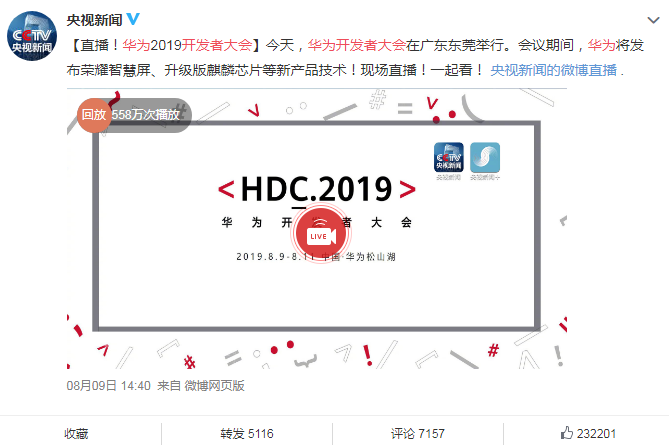 大局已定！明天起，东莞人的身价要暴涨！