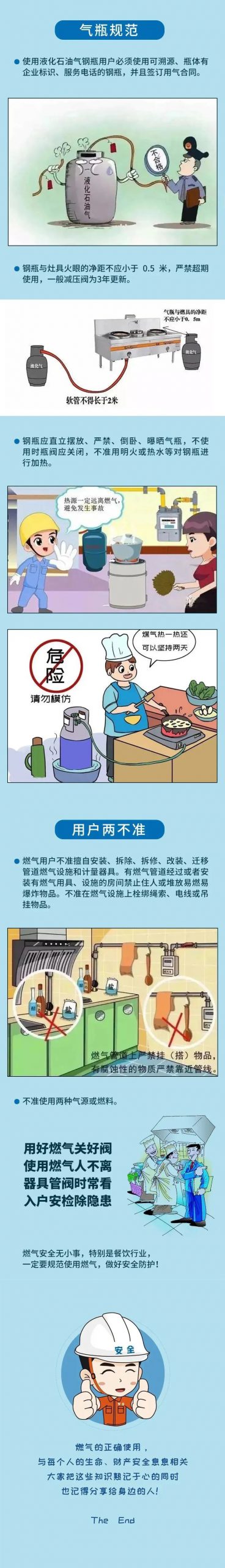 突发! 31人死亡! 东莞全市紧急开展突击检查!