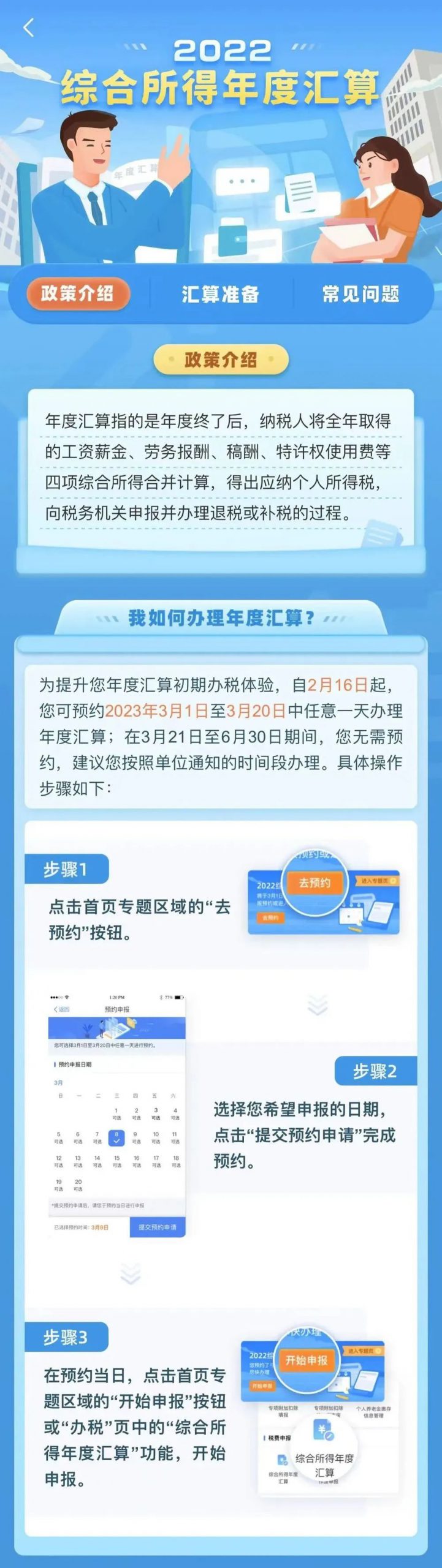 本月截止！这笔钱，东莞人抓紧办理！