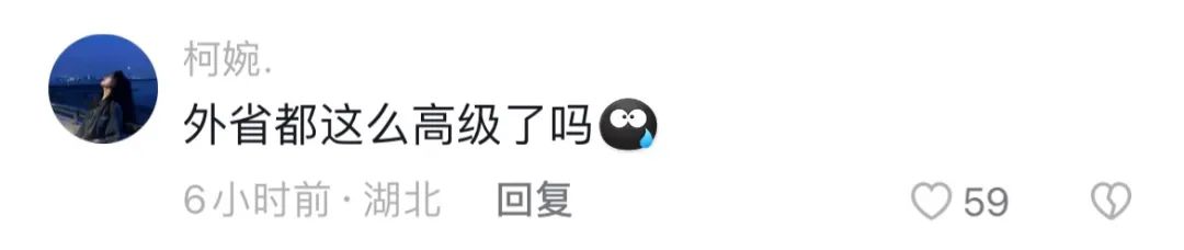 东莞这个站牌火出圈！"这么高级不要命啦！"