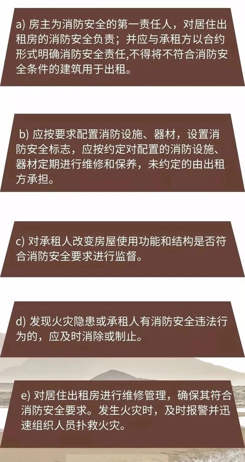 把电动车停进出租屋！？东莞开出罚单了！