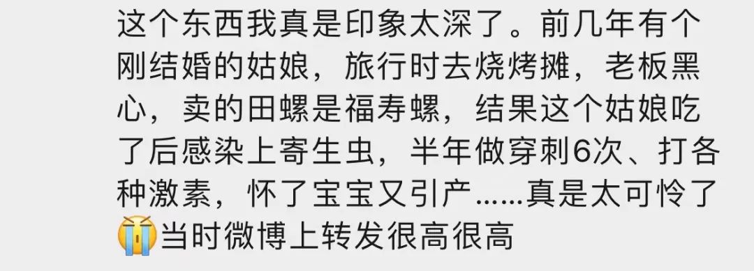 东莞大量爆发！千万别碰！严重可致死