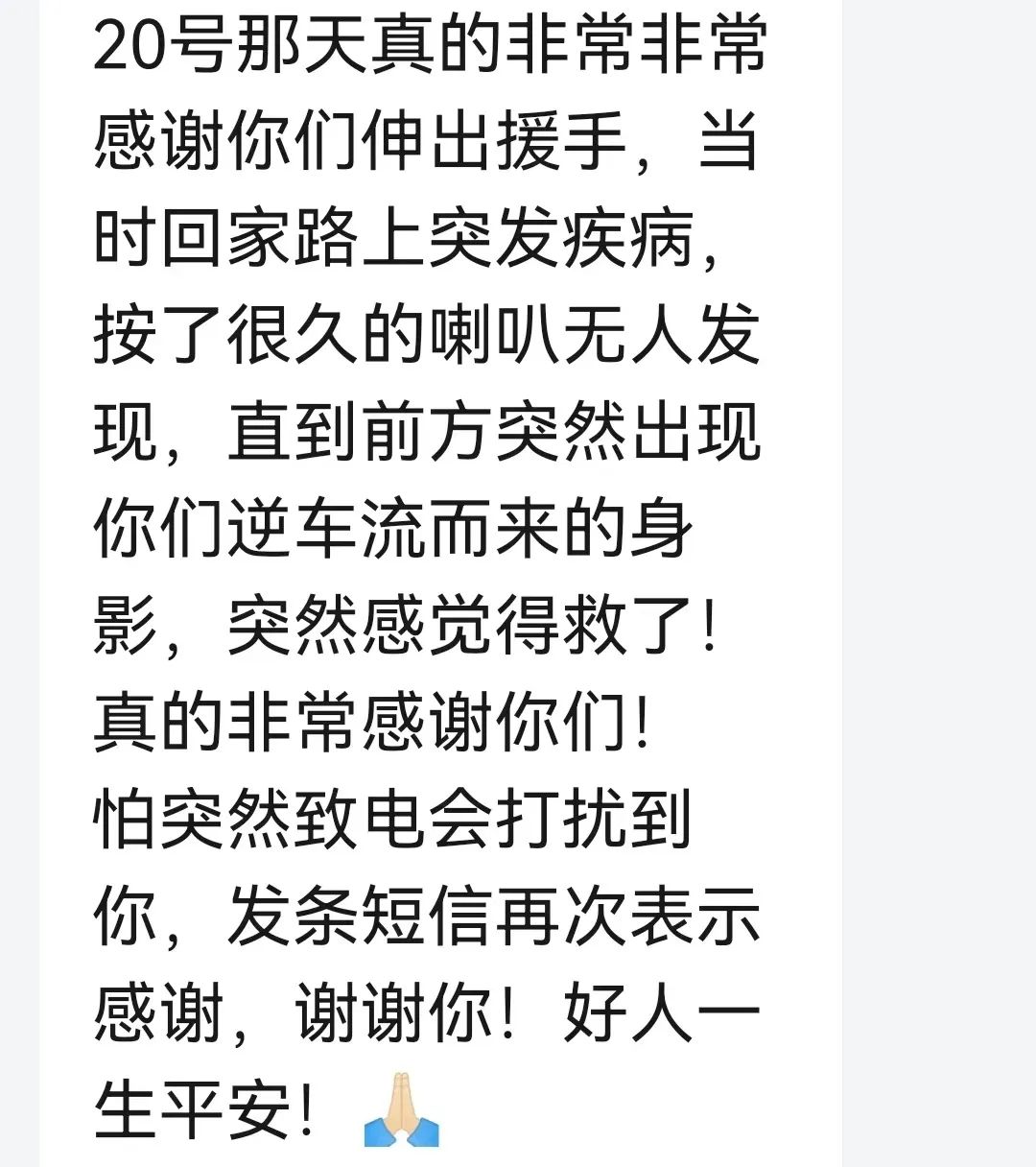 东莞有人认识他们吗？