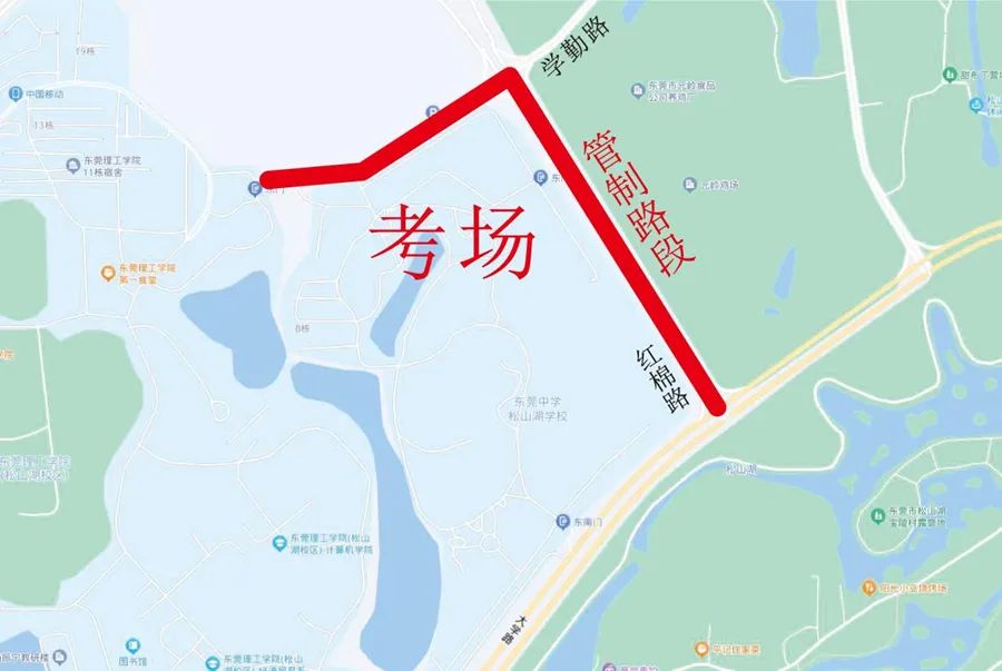 @东莞人注意了！东莞18个镇区紧急提醒！