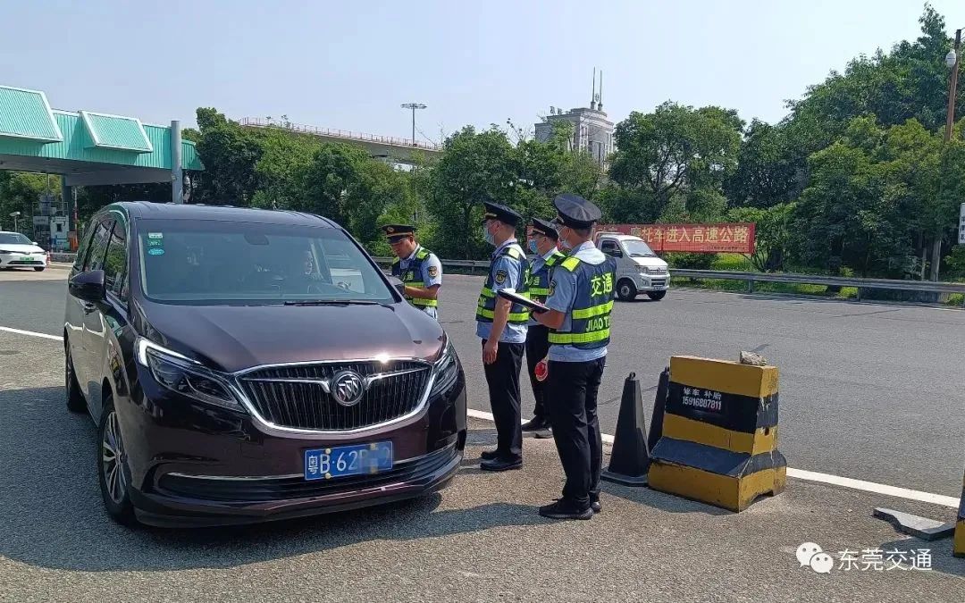 即日起，东莞严查严管！持续至年底…
