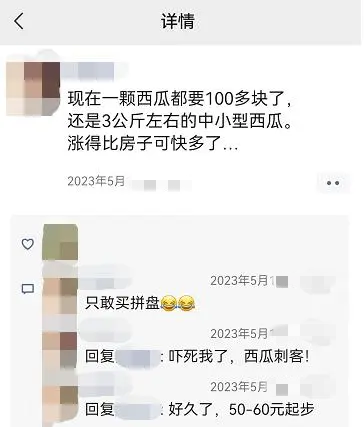 00蚊一个！东莞这种应季水果卖出天价！街坊：真的吃不起了……"