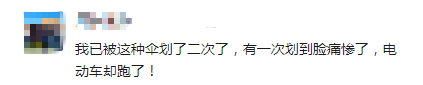 痛心！已致1人死亡！东莞严抓了！