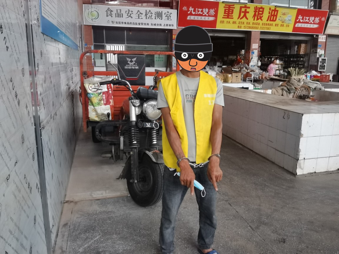 人落网！东城警方破获多起盗窃案"