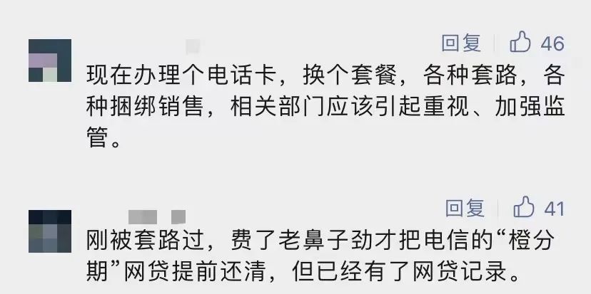 坑惨了!