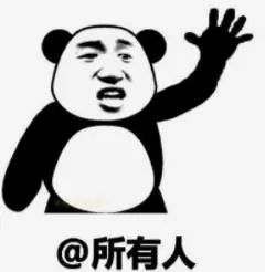 紧急通知！今天，请所有东莞人至少提前1小时下班！