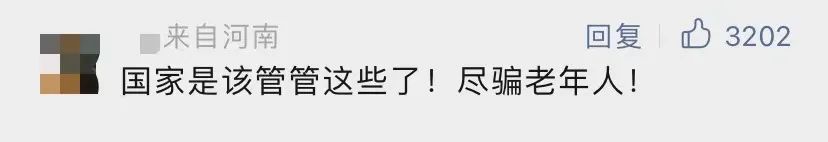 坑惨了!