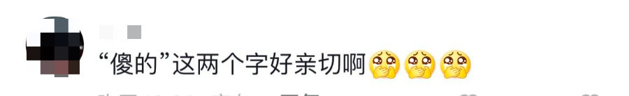 东莞谁认识这个交警？告诉他！他要火了！！！