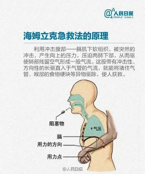危险！东莞闹市中，一岁半女童命悬一线！