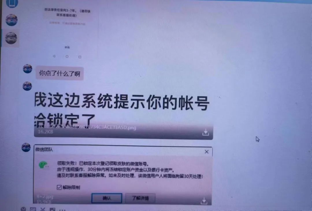 注意了！东莞有人一个多小时没了36万！东莞警方紧急提醒！