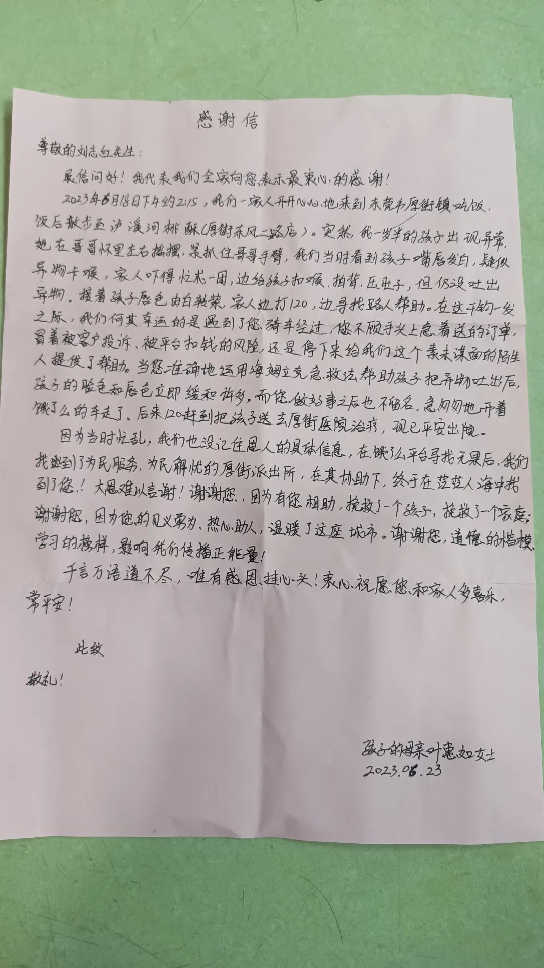 危险！东莞闹市中，一岁半女童命悬一线！
