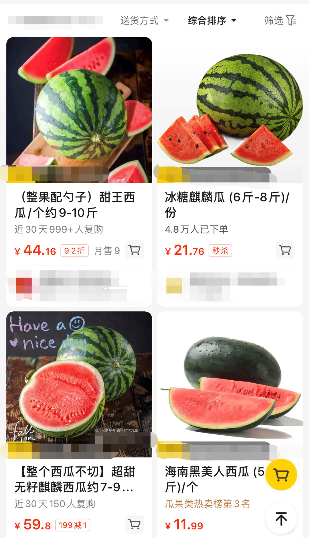 00蚊一个！东莞这种应季水果卖出天价！街坊：真的吃不起了……"