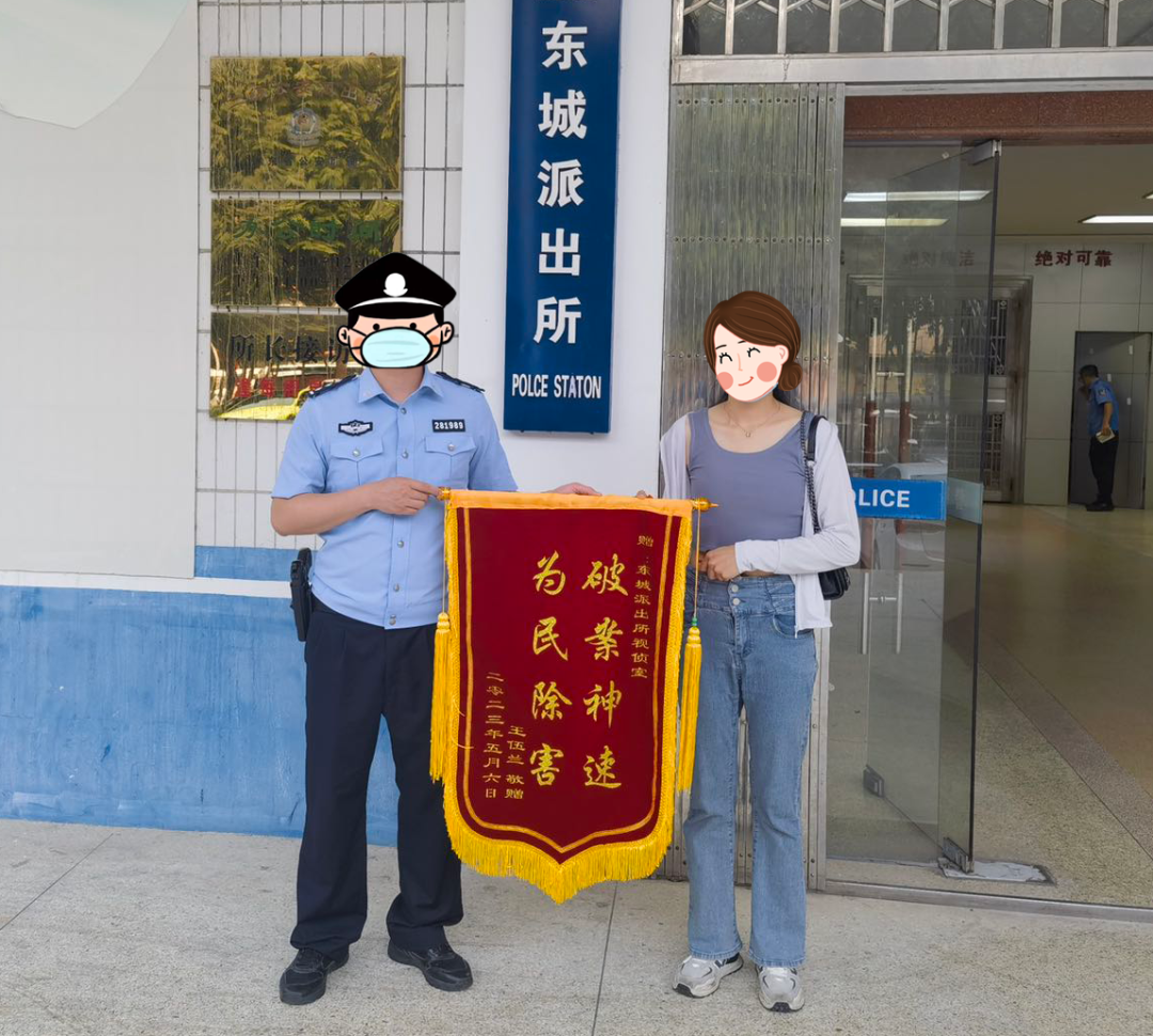 人落网！东城警方破获多起盗窃案"