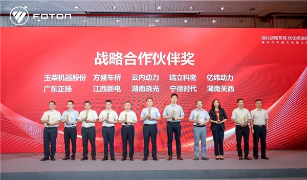南方战略初战告捷，福田汽车多措并举打赢南方市场攻坚战