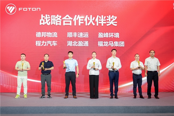 南方战略初战告捷，福田汽车多措并举打赢南方市场攻坚战