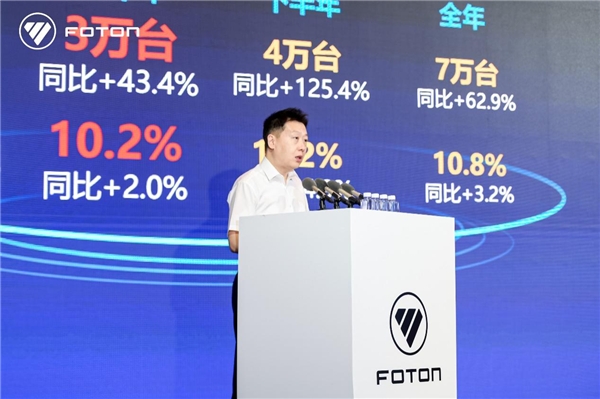 南方战略初战告捷，福田汽车多措并举打赢南方市场攻坚战