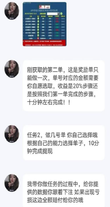 紧急扩散！多名受害者曝光！东莞单身男性千万当心！