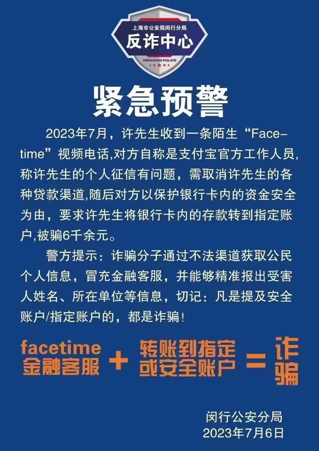 紧急预警！多地已出现！东莞人注意！