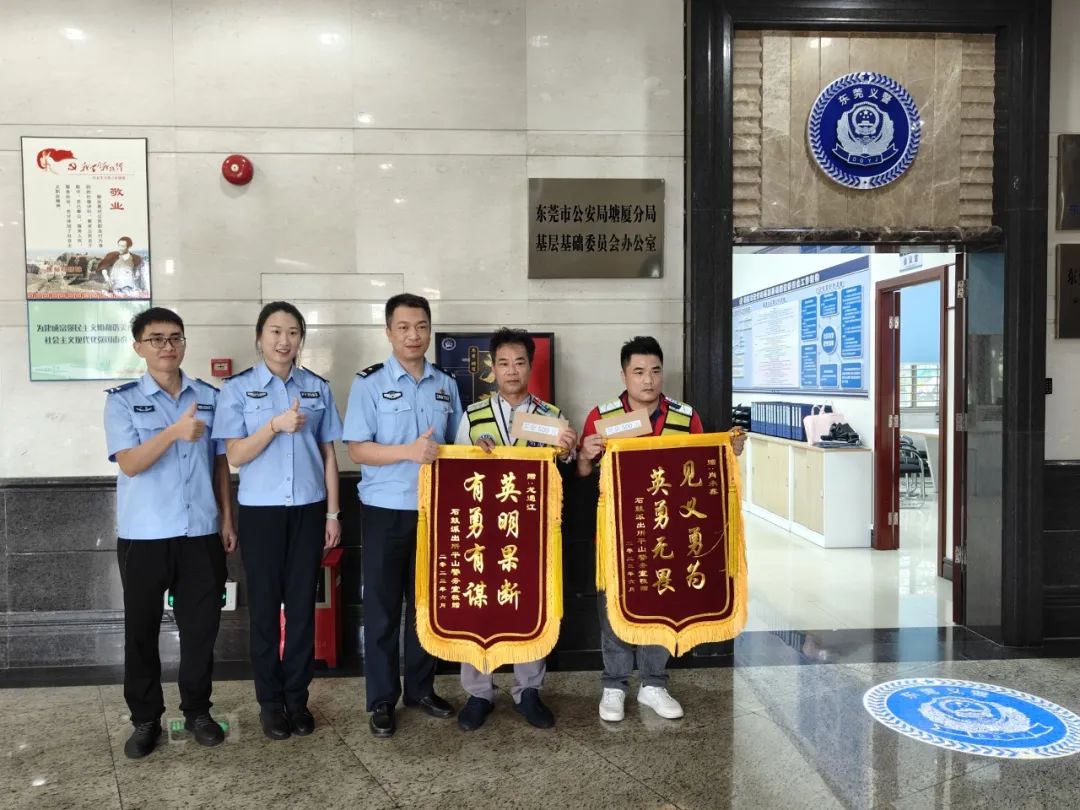 危险！东莞闹市醉酒男子失控！这时候4位东莞英雄来了！