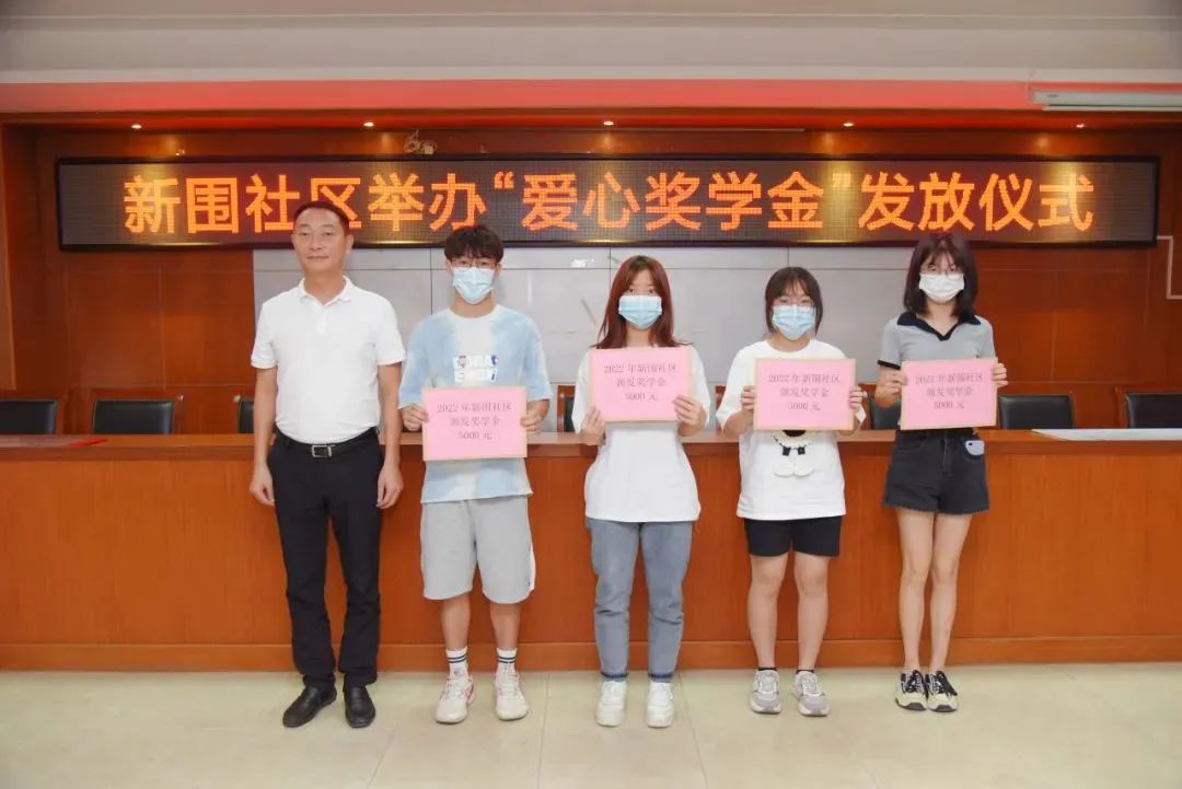 最高30万元！东莞这些镇街发放奖金→