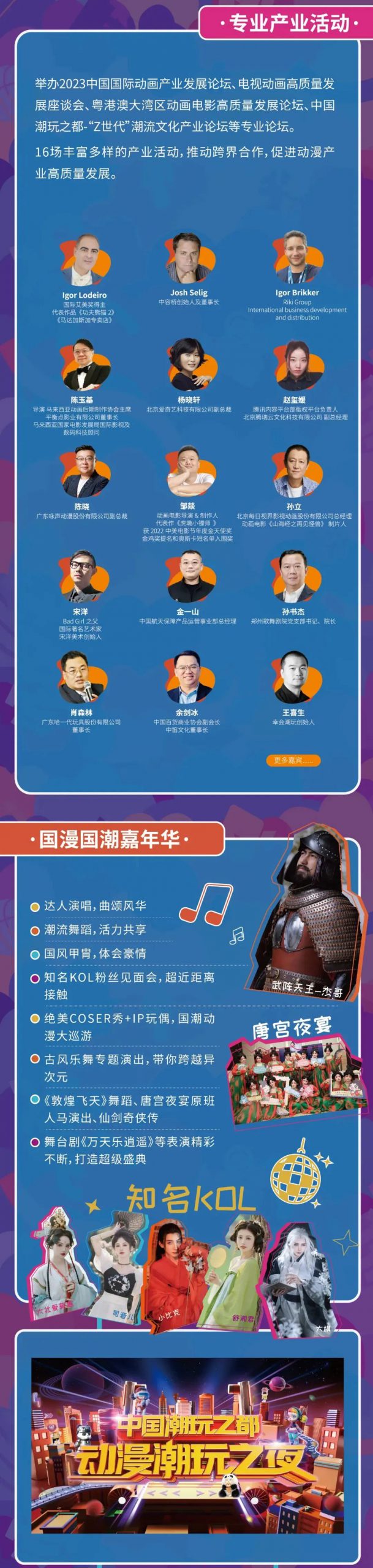 全国唯一！东莞又获殊荣！