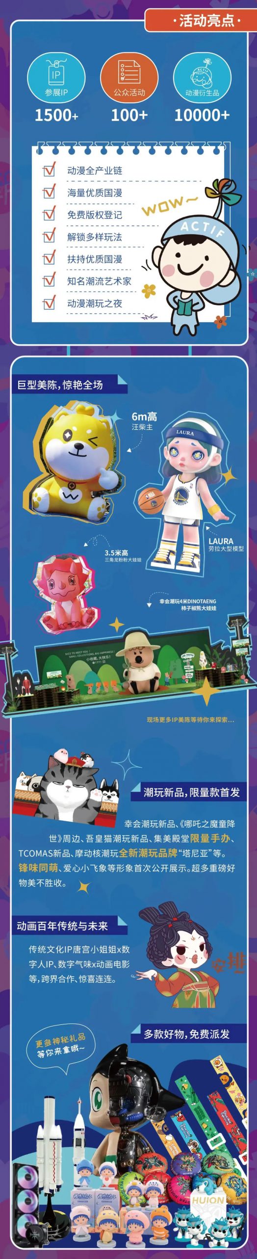 全国唯一！东莞又获殊荣！