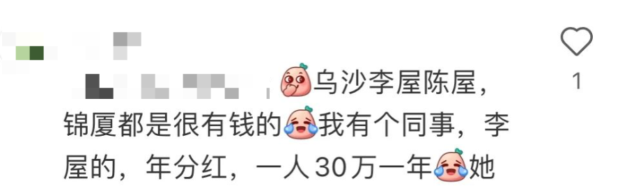 羡慕！东莞这些村！分房171套、年中分红8000元/人！更扎心的是......