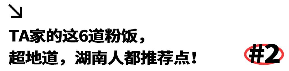 东莞CBD「杀猪粉」，两天嗦了3次！