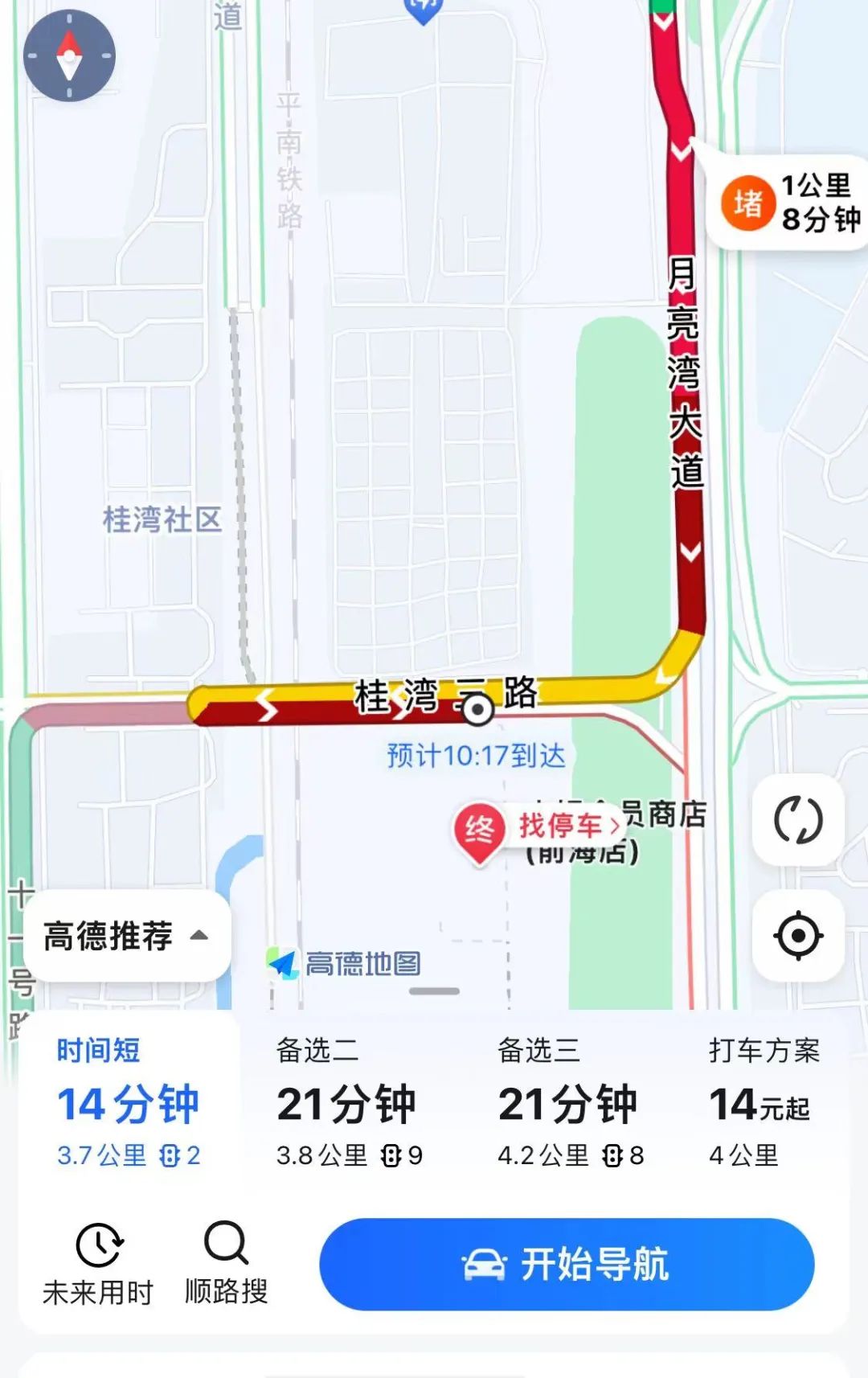一桶方便面卖500元，还遭疯抢？网友：看不懂