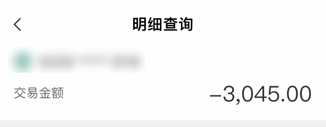 紧急扩散！多名受害者曝光！东莞单身男性千万当心！