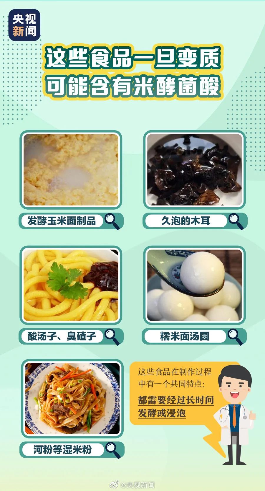 死1伤！东莞夏季千万不要吃！病死率高达40%！"