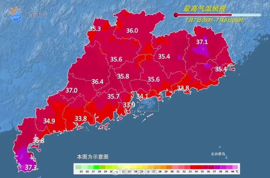 热҈热҈热҈！东莞“桑拿”即将上线！史上最热一年”杀到！持续40天，东莞人挺住！