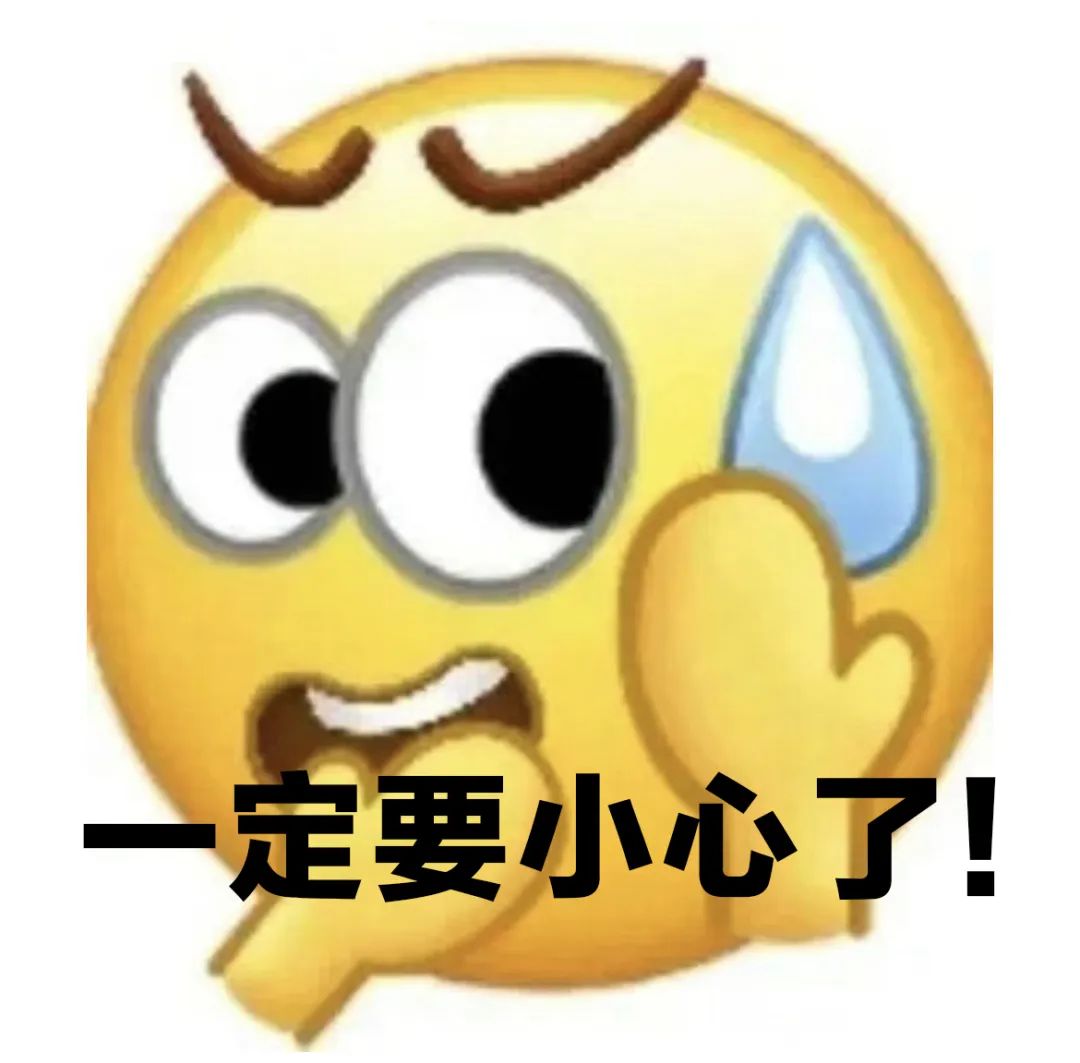 千万别开门！已有多人被骗！