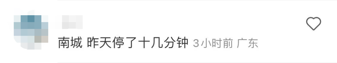 朋友圈炸了！36度还要停电！最新停电通知！