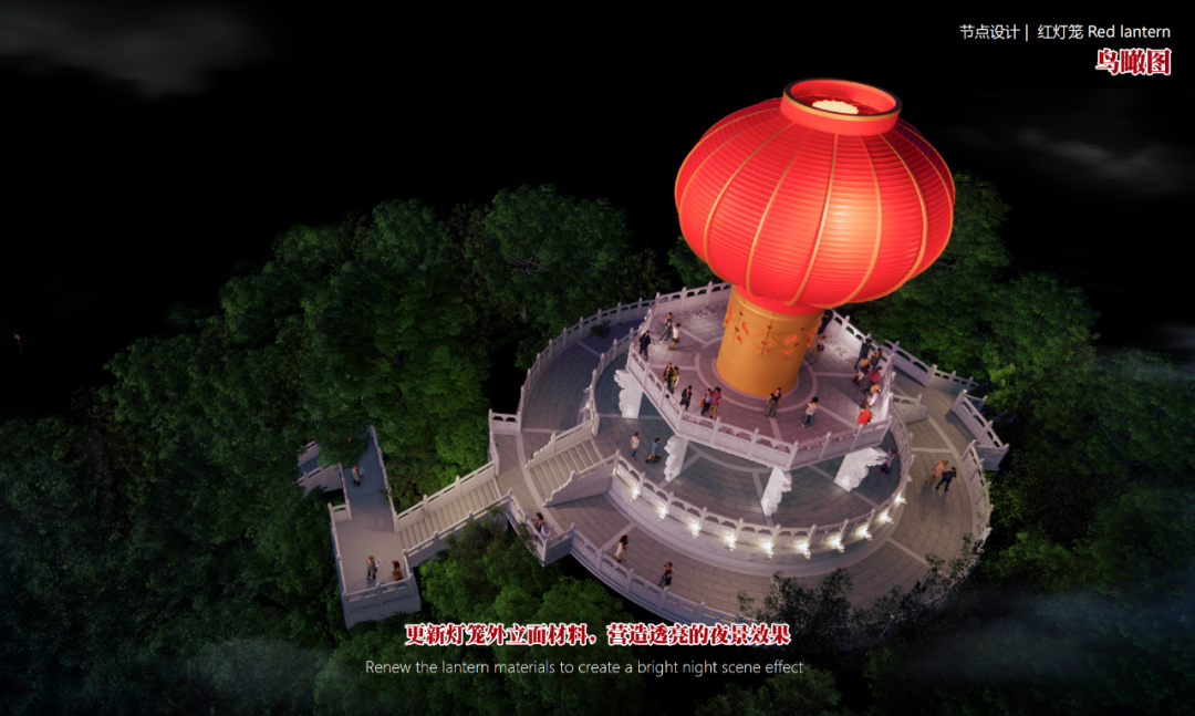 黄旗山公园即将改造！山顶红灯笼要变？！