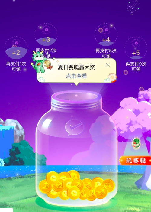 免费！免费！免费！微信支付重磅好消息