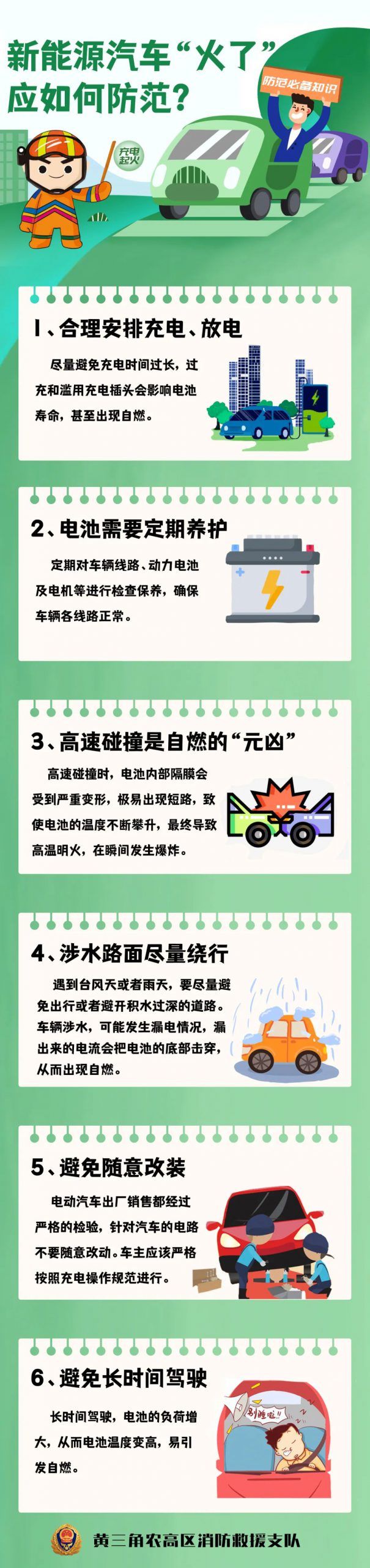 突发！东莞发生一特斯拉自燃！现场浓烟滚滚！烧得只剩框架！