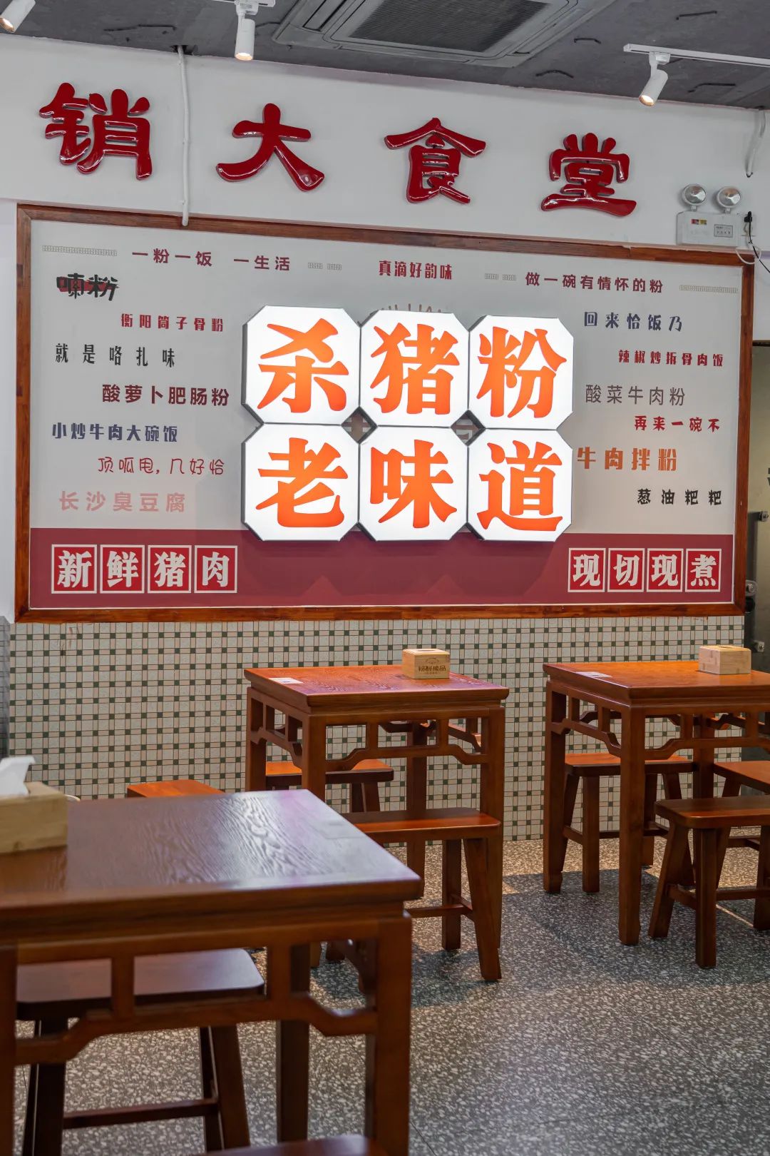 东莞CBD「杀猪粉」，两天嗦了3次！