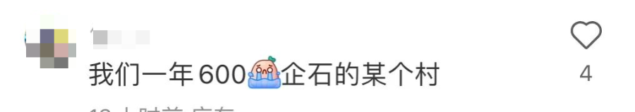 羡慕！东莞这些村！分房171套、年中分红8000元/人！更扎心的是......