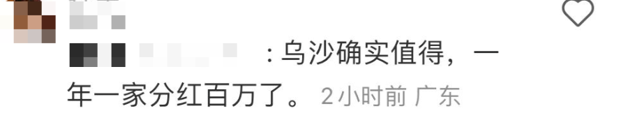 羡慕！东莞这些村！分房171套、年中分红8000元/人！更扎心的是......