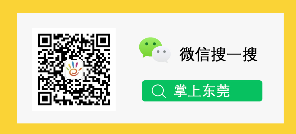 头皮发麻！东莞一男子耳朵竟然有4厘米的活蜈蚣！