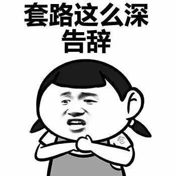 紧急扩散！多名受害者曝光！东莞单身男性千万当心！